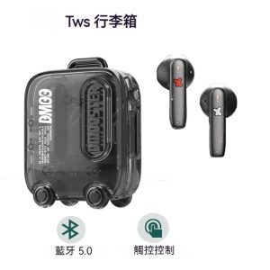 Dmooter聯名 旅行箱藍牙耳機 新行李箱無線降噪運動款耳機