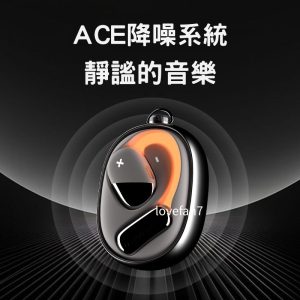 Dmooster聯名 炫光夜跑運動ANC降噪藍芽耳機